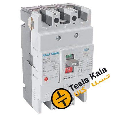 کلید اتوماتیک، پارس فانال 250 آمپر، غیرقابل تنظیم حرارتی-مغناطیسی-PF3N-250